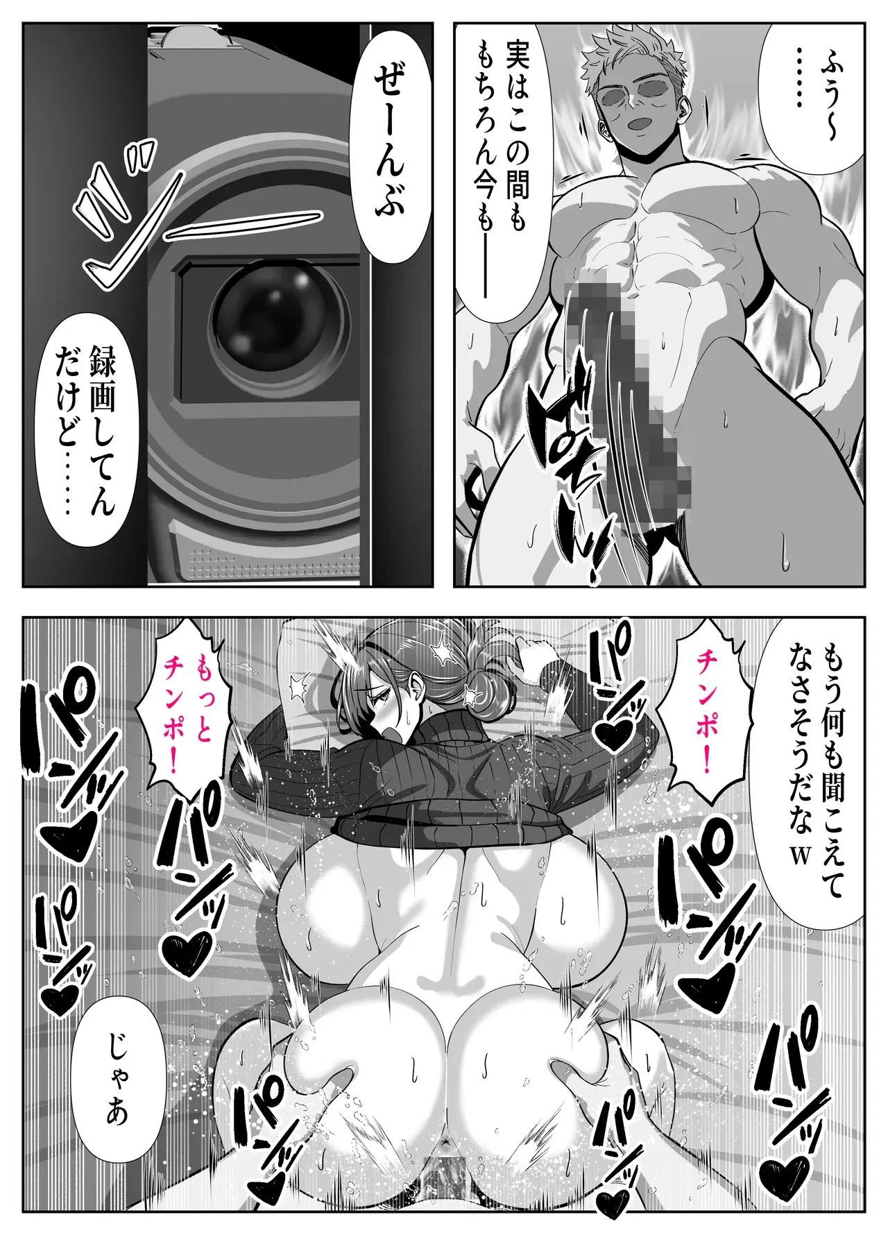 Image #69