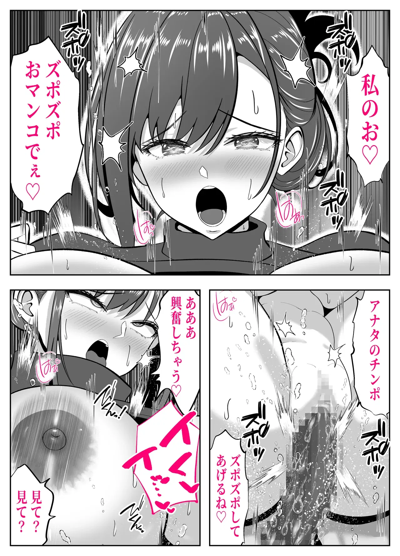 Image #72