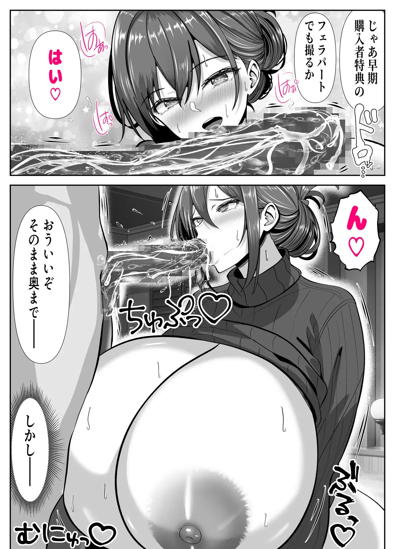 Image #76