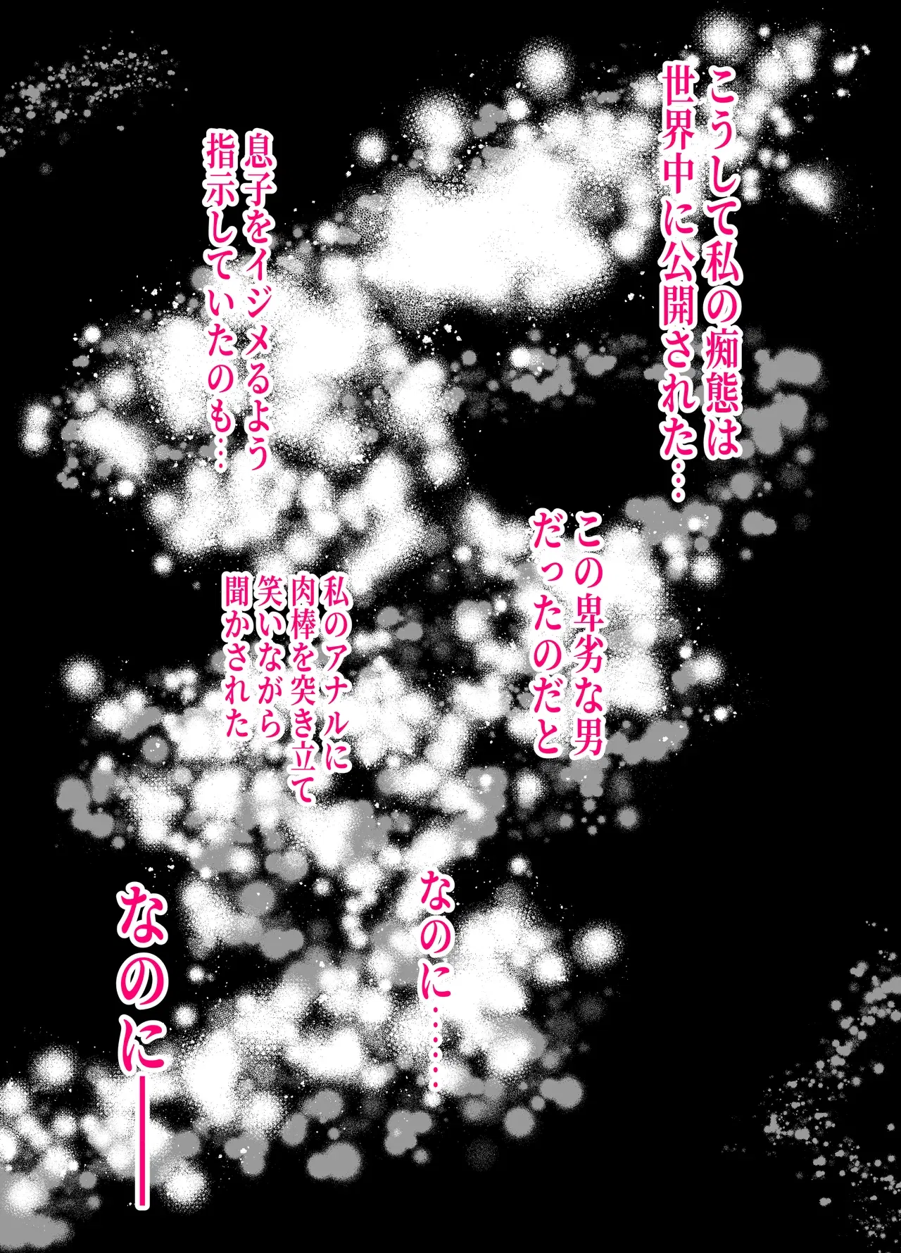Image #79