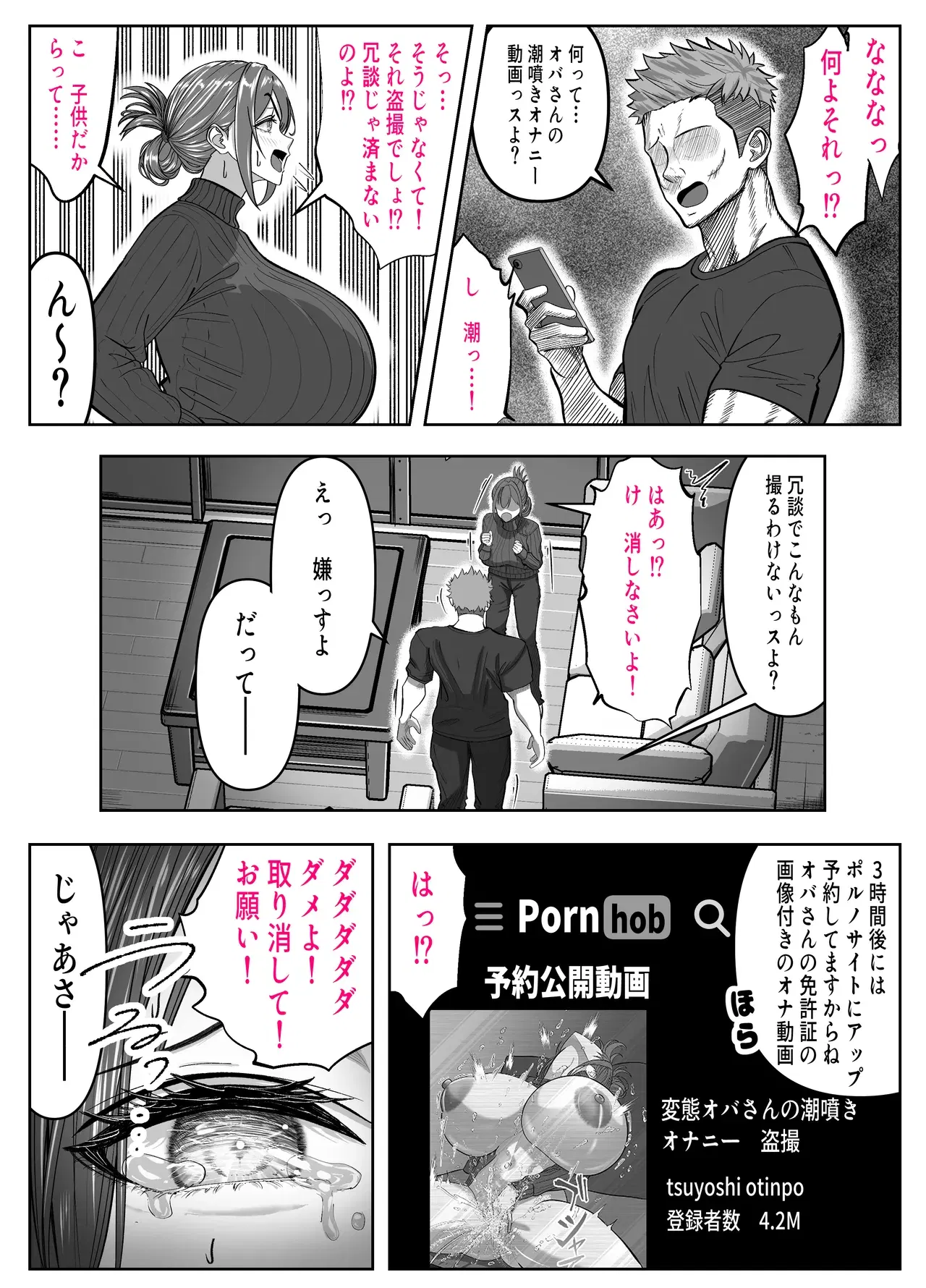 Image #9