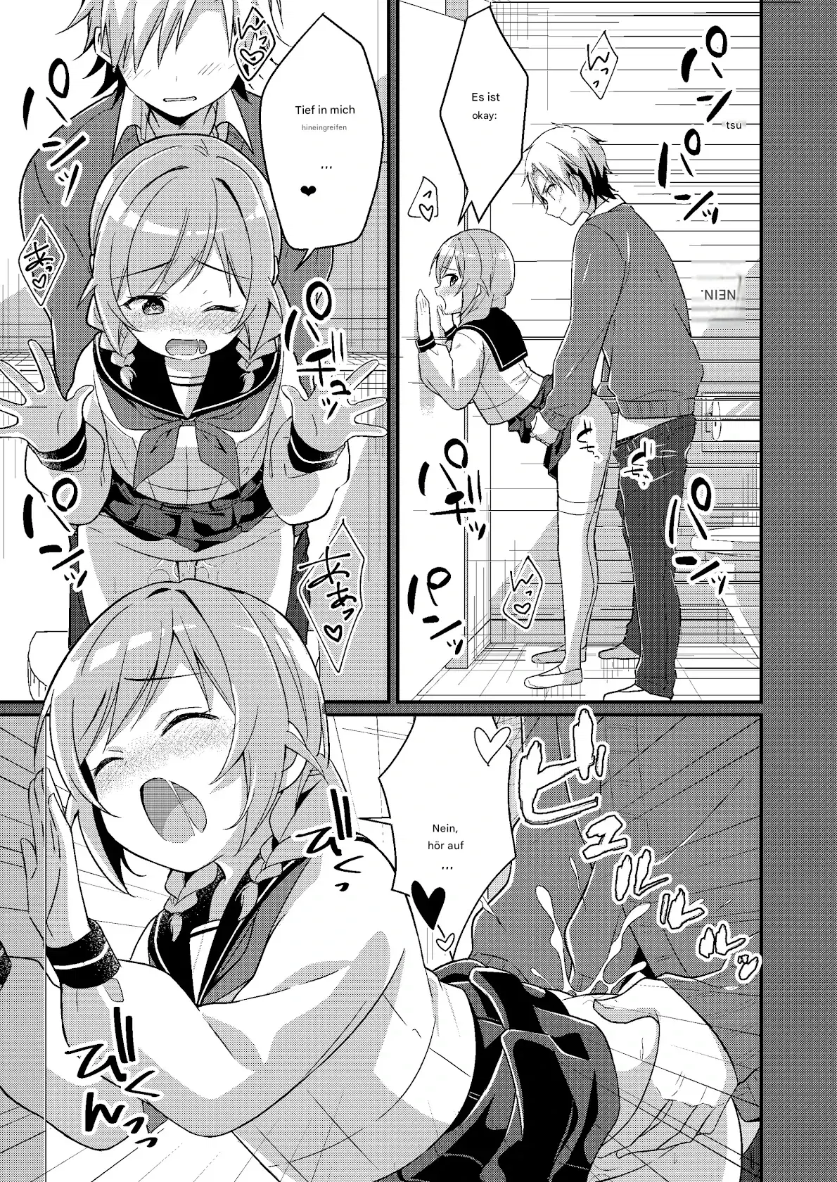 Image #8