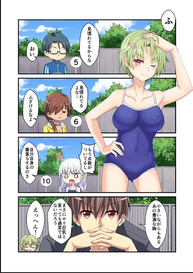 Image #10