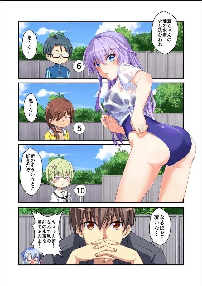 Image #11