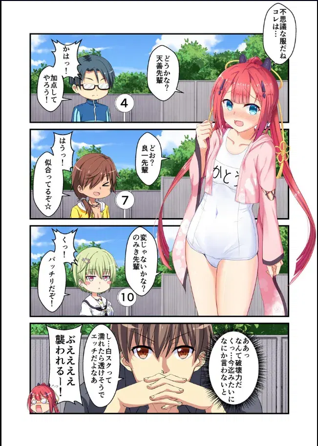 Image #12