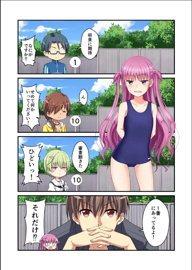 Image #13