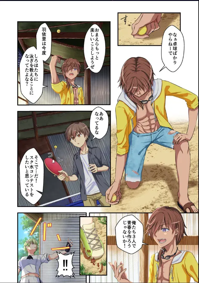 Image #3