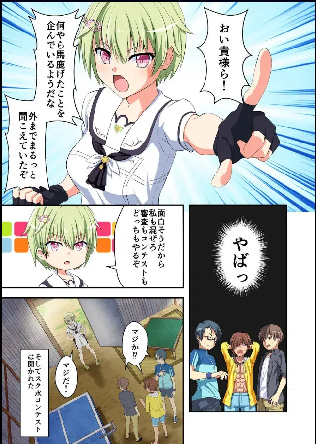 Image #4