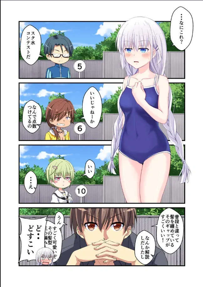 Image #5