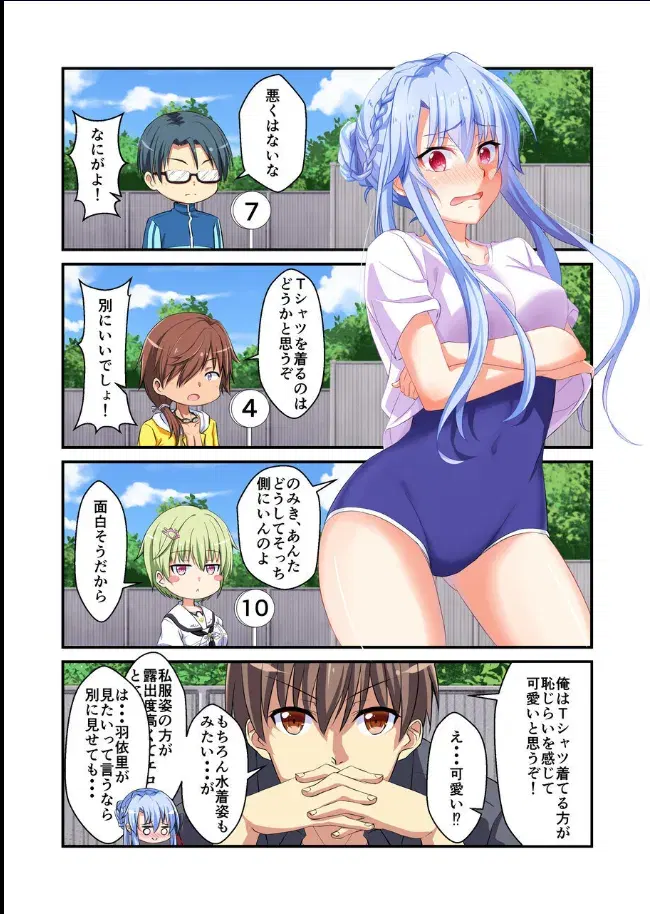 Image #6