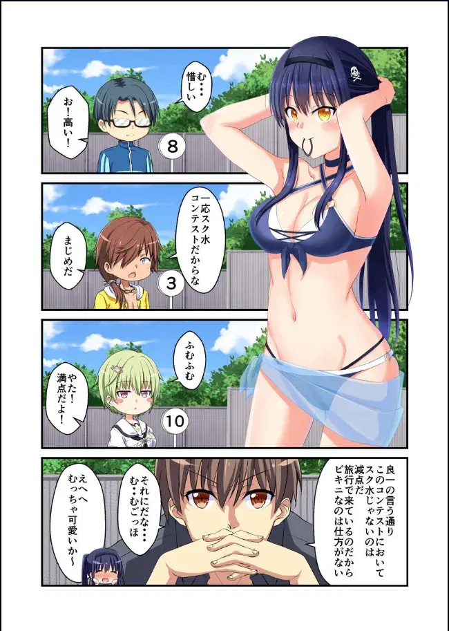 Image #7