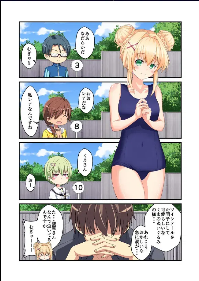 Image #8
