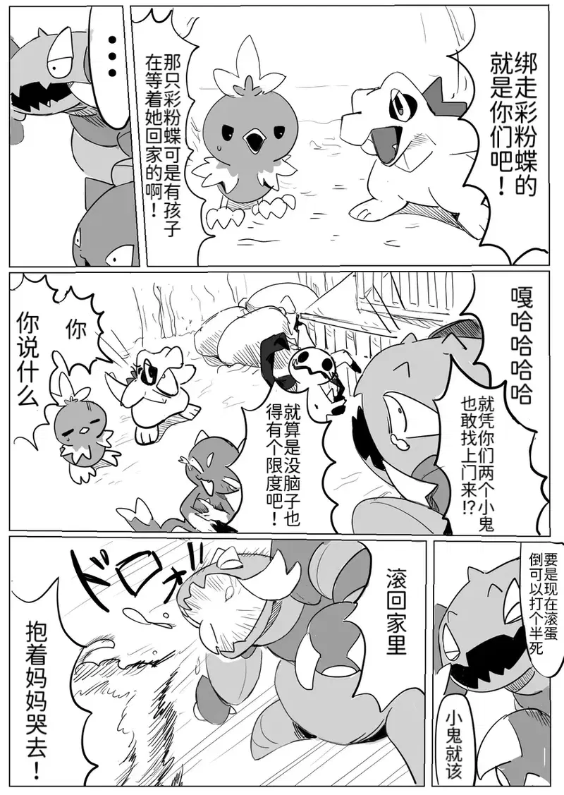Image #10