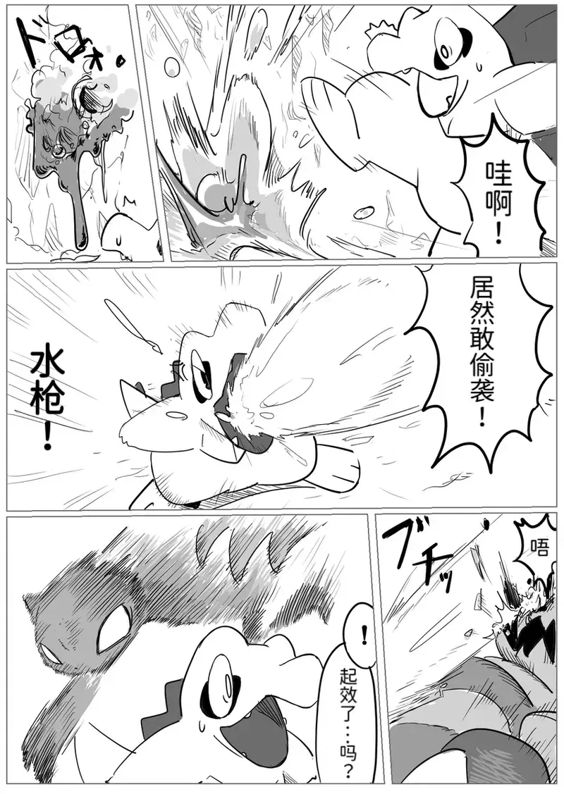 Image #11