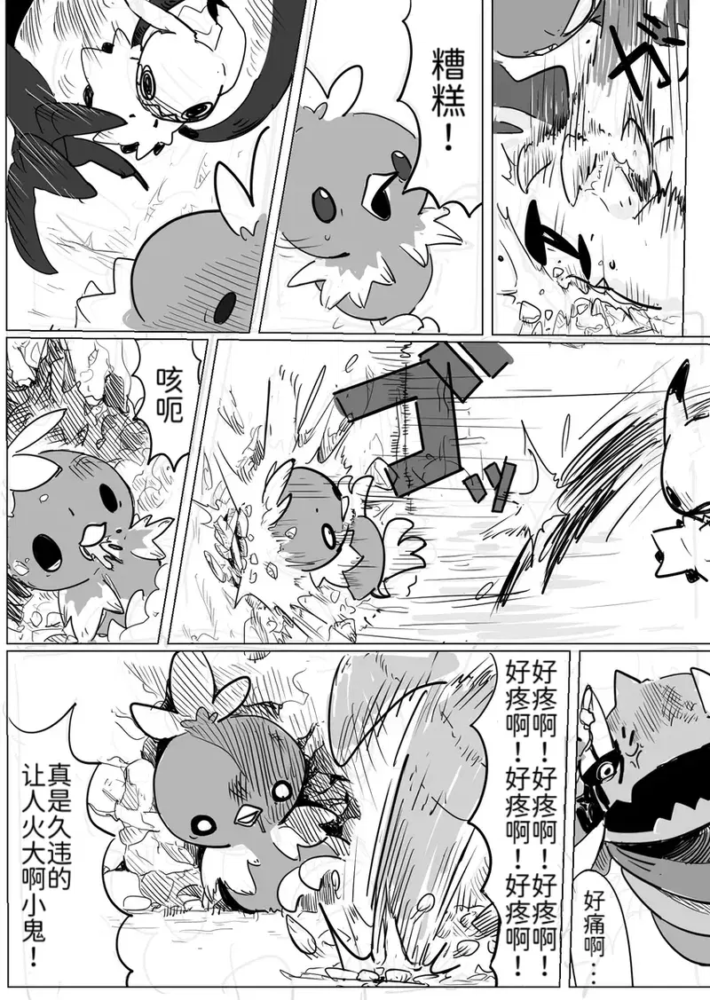Image #12