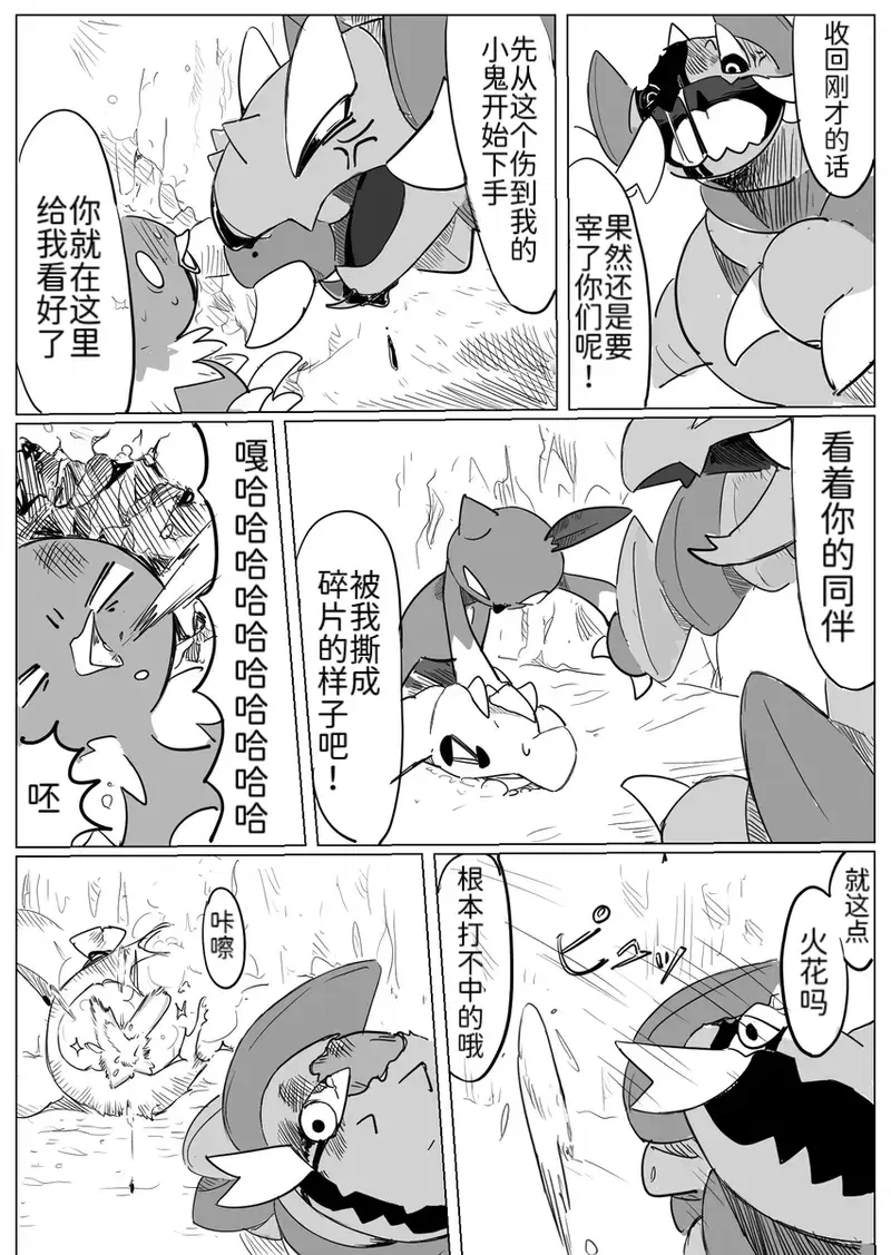 Image #13