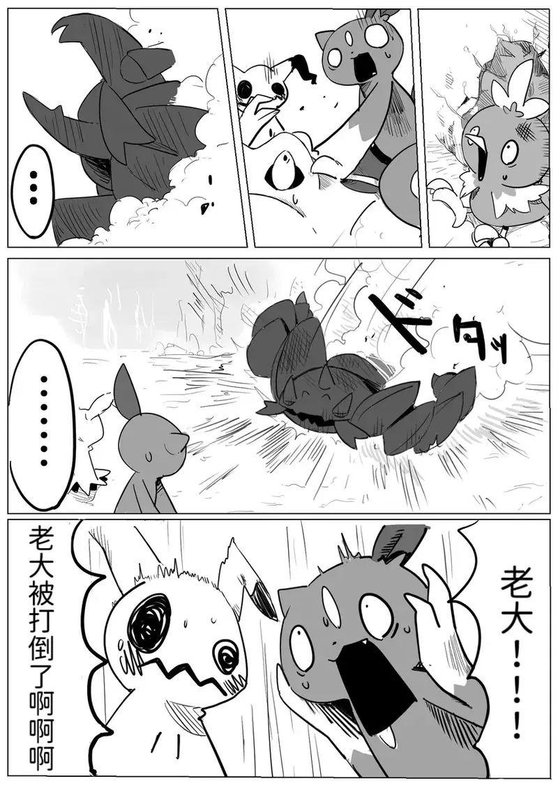 Image #15