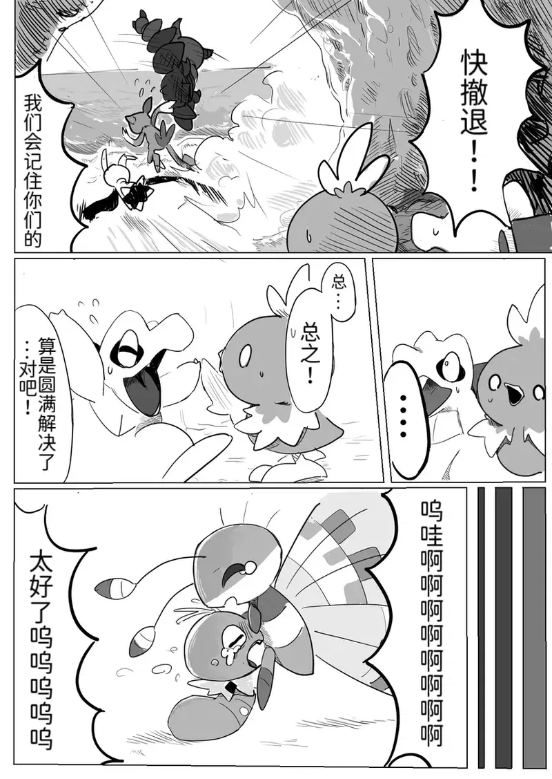 Image #16