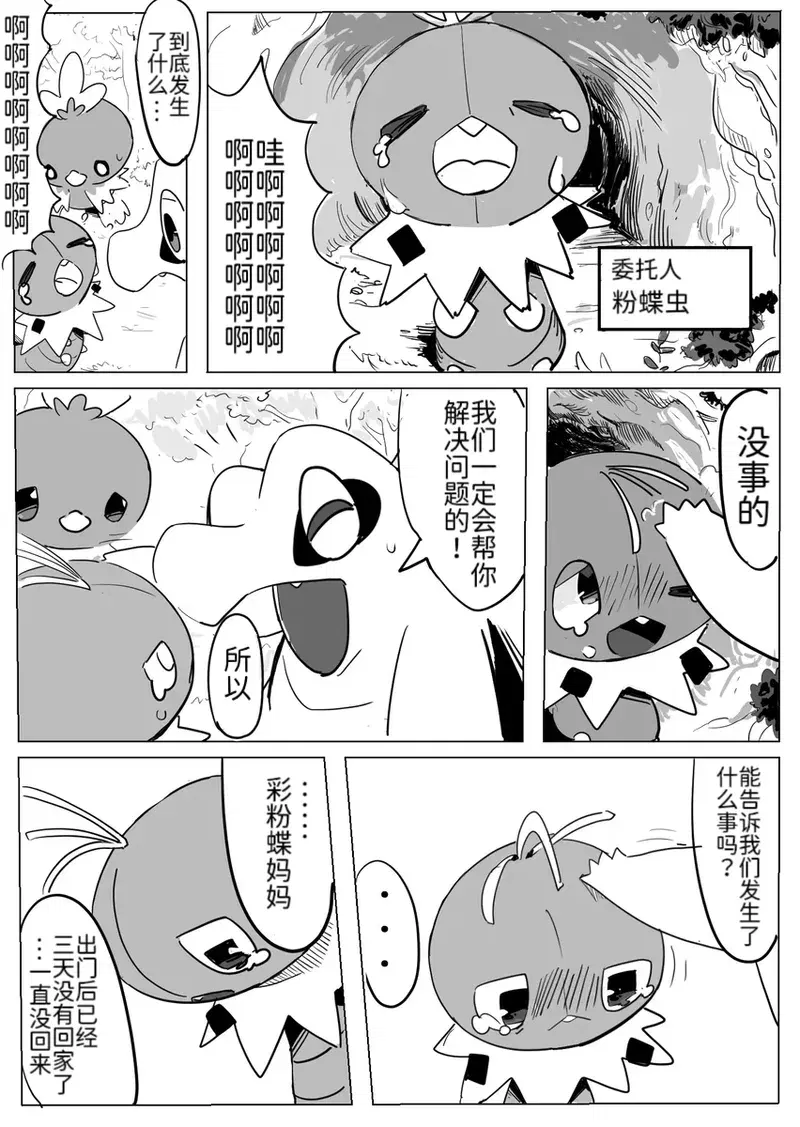 Image #3