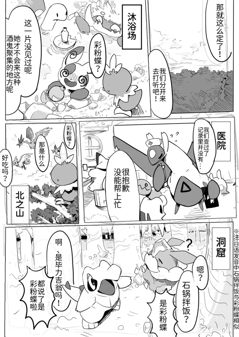 Image #5