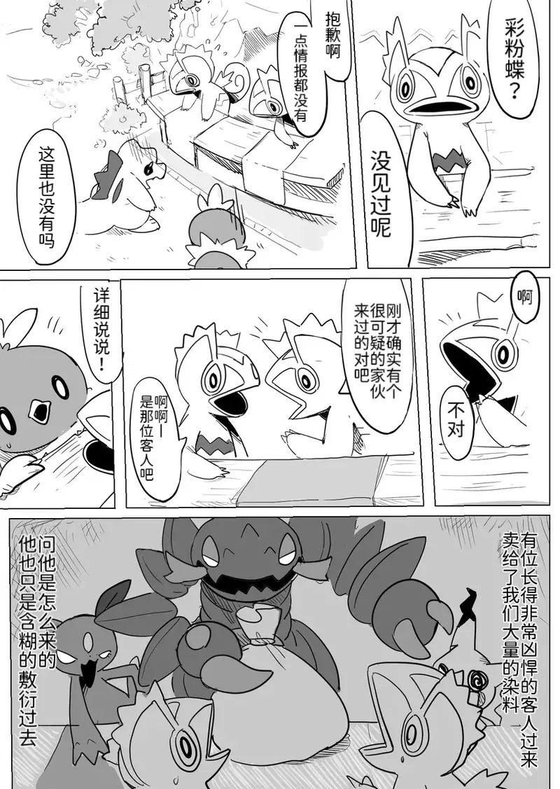 Image #6