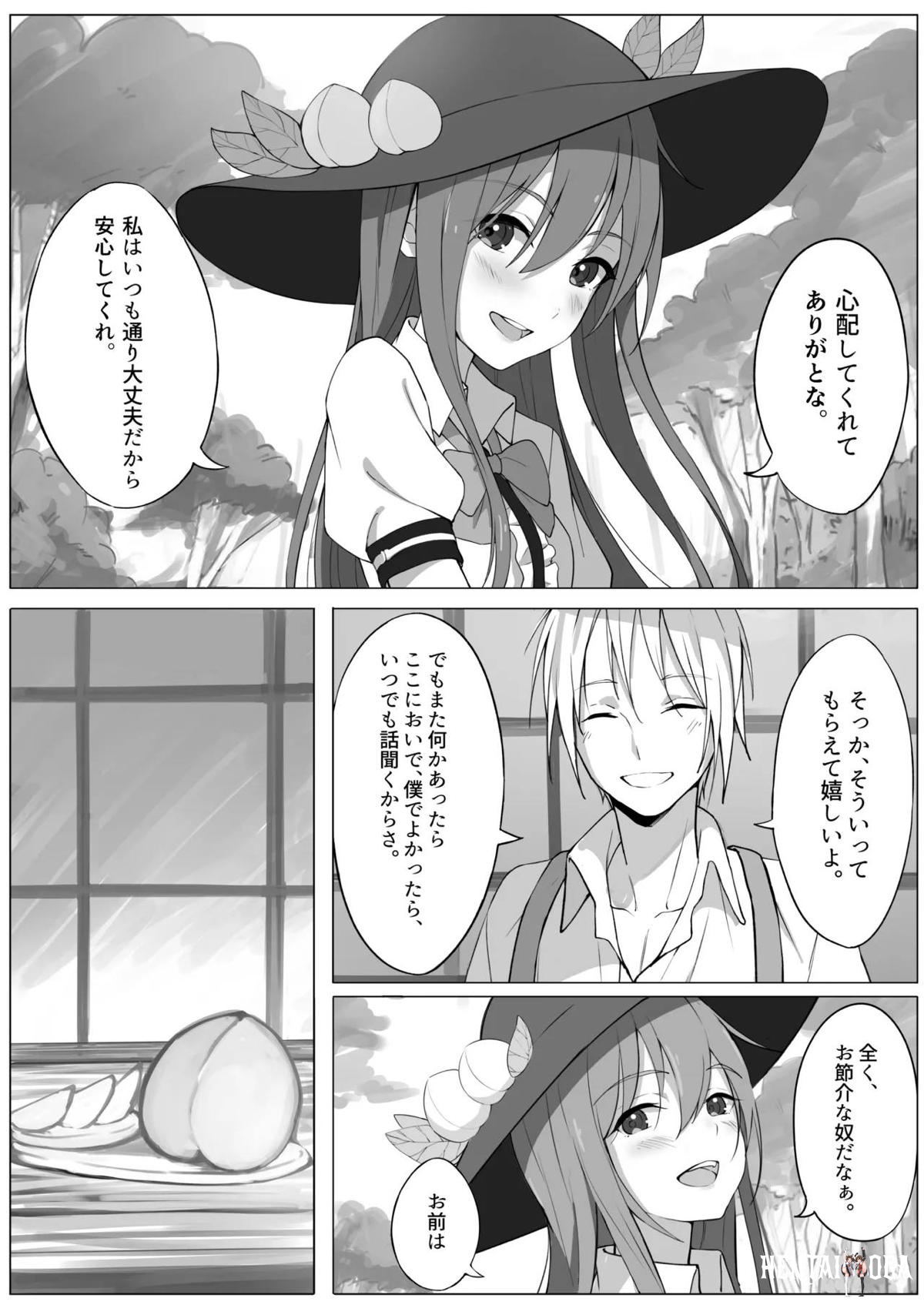 Image #10