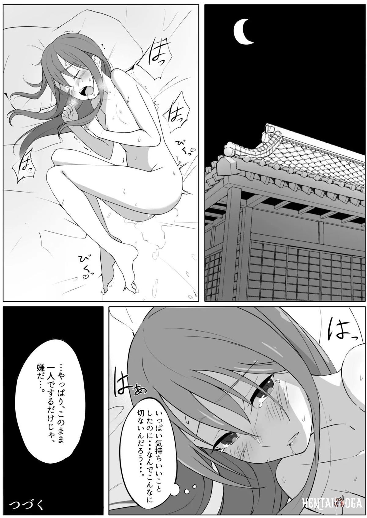 Image #18