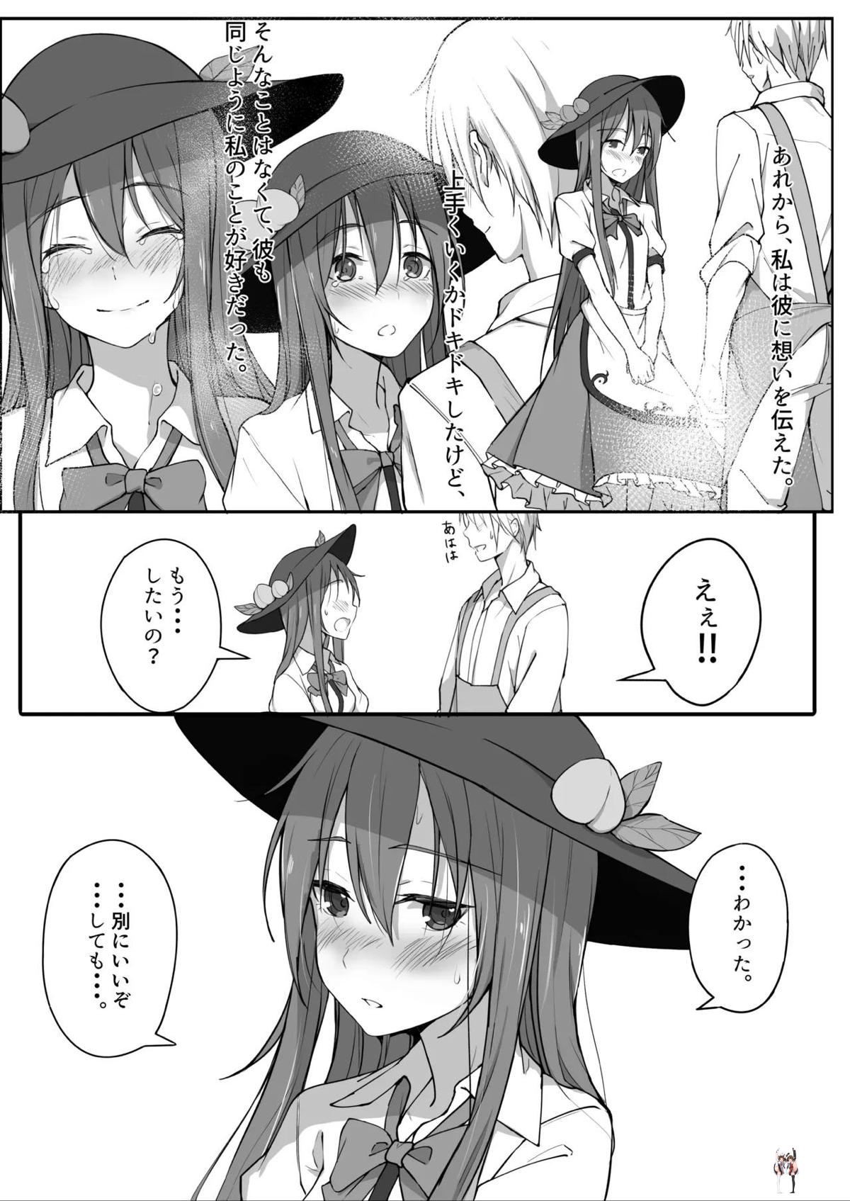 Image #22
