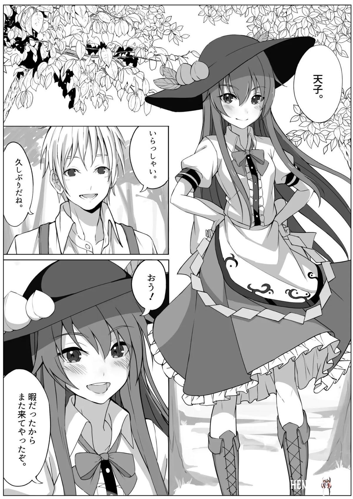 Image #5