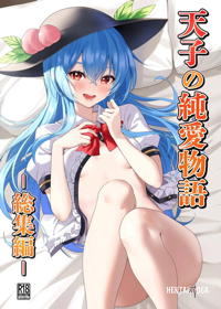 Image #53