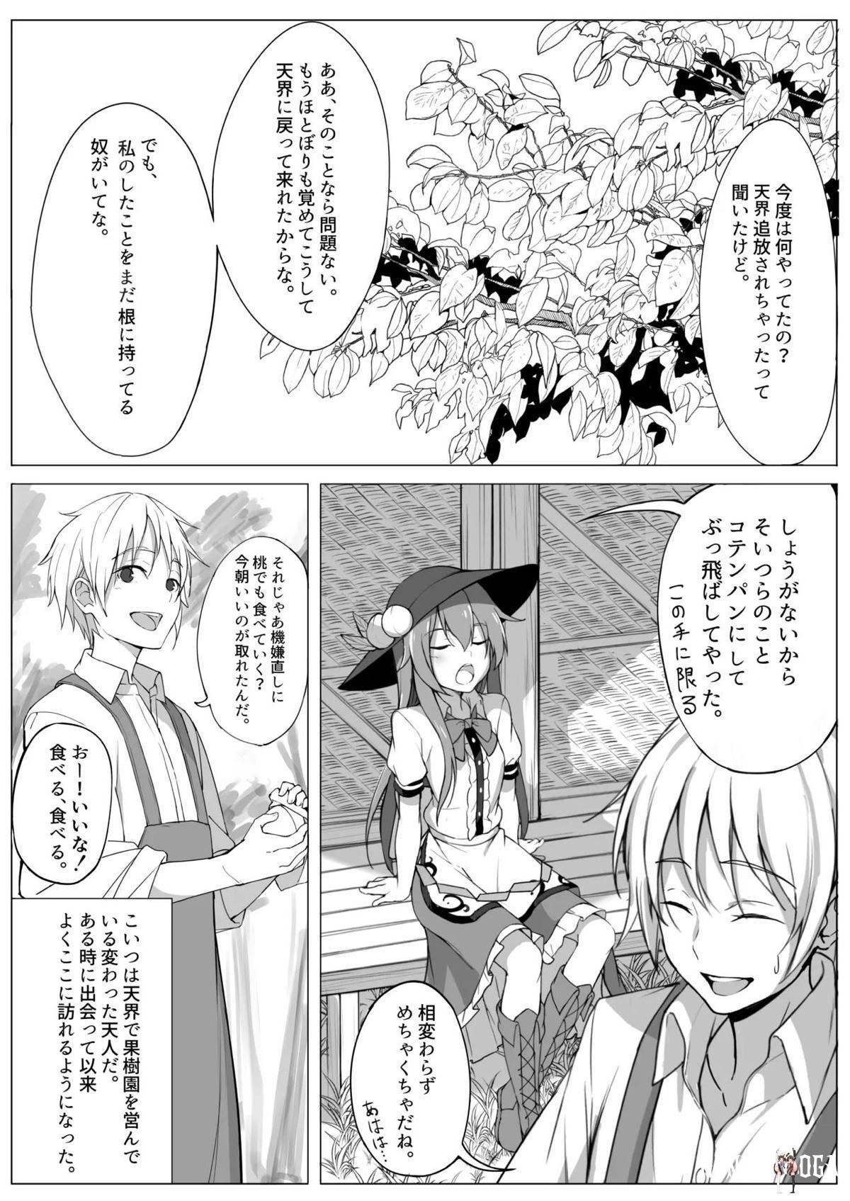 Image #6