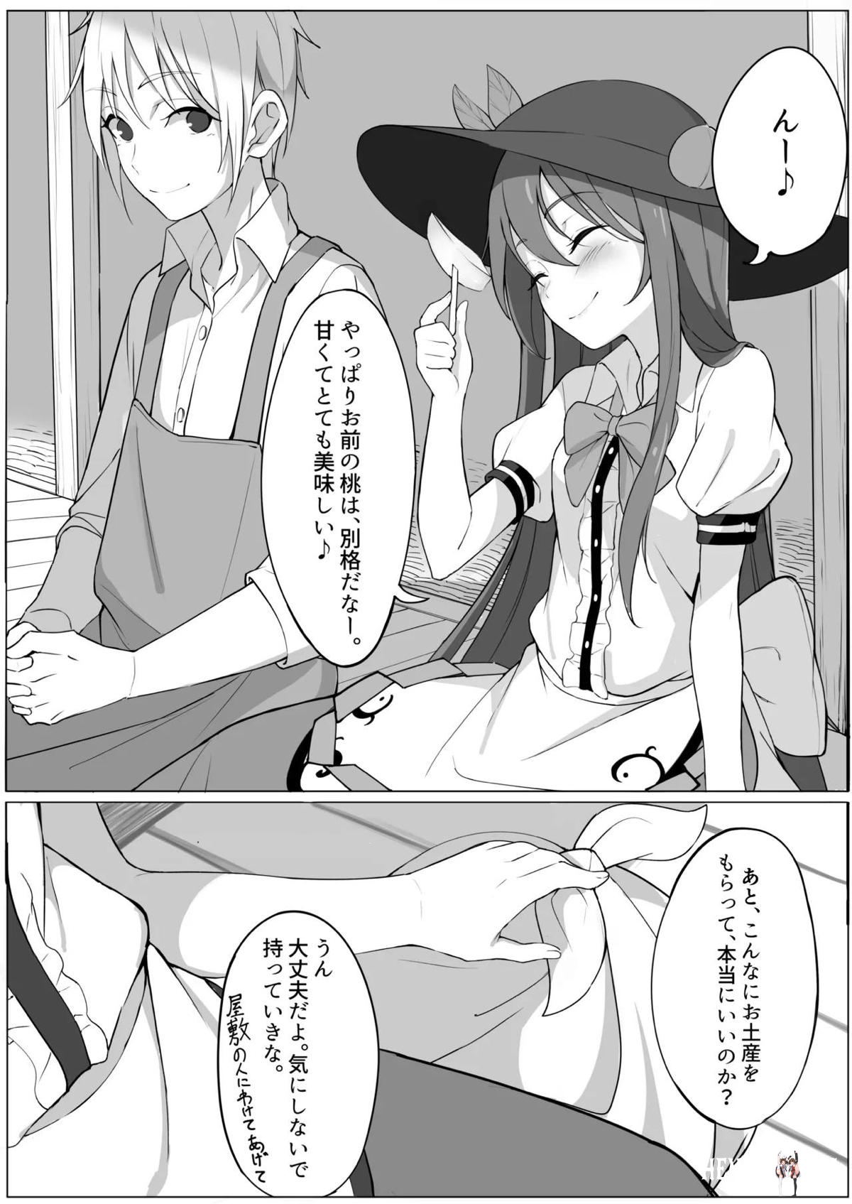 Image #7