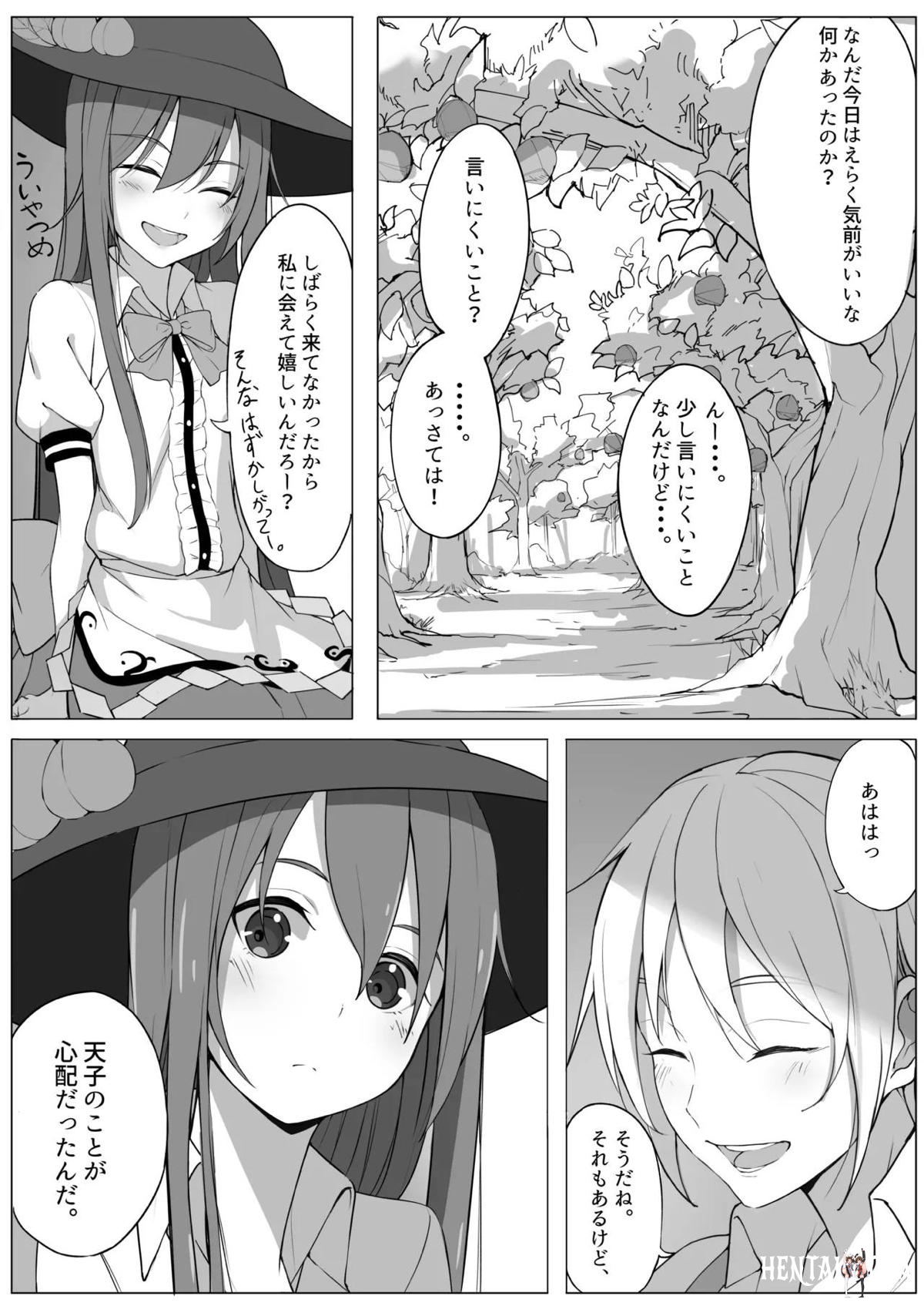 Image #8