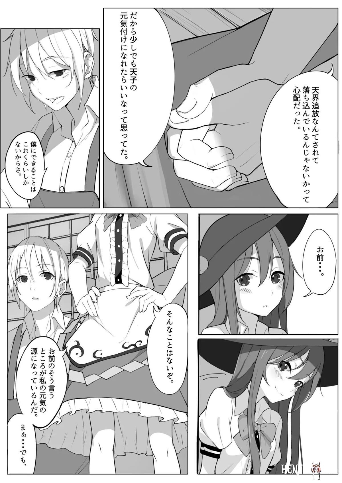 Image #9