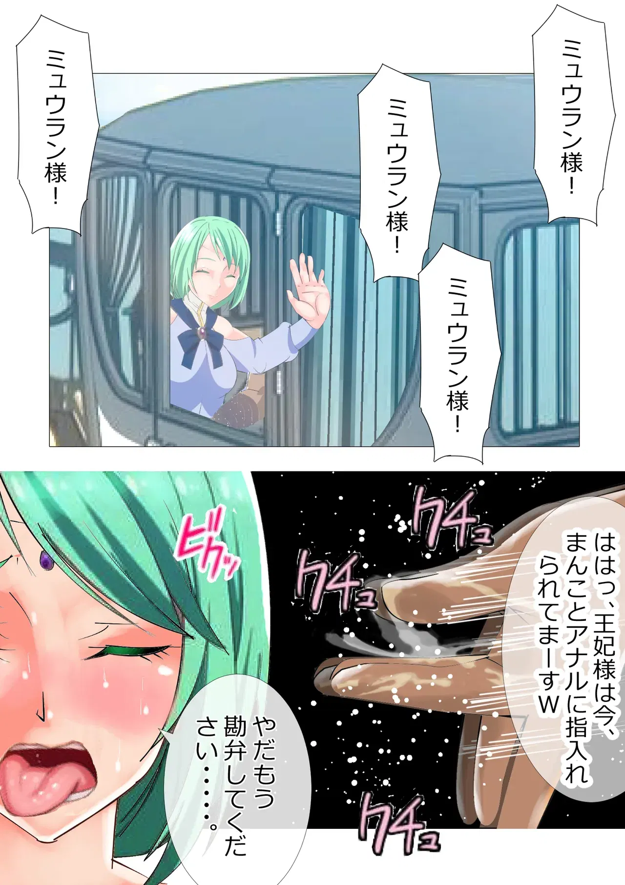 Image #11