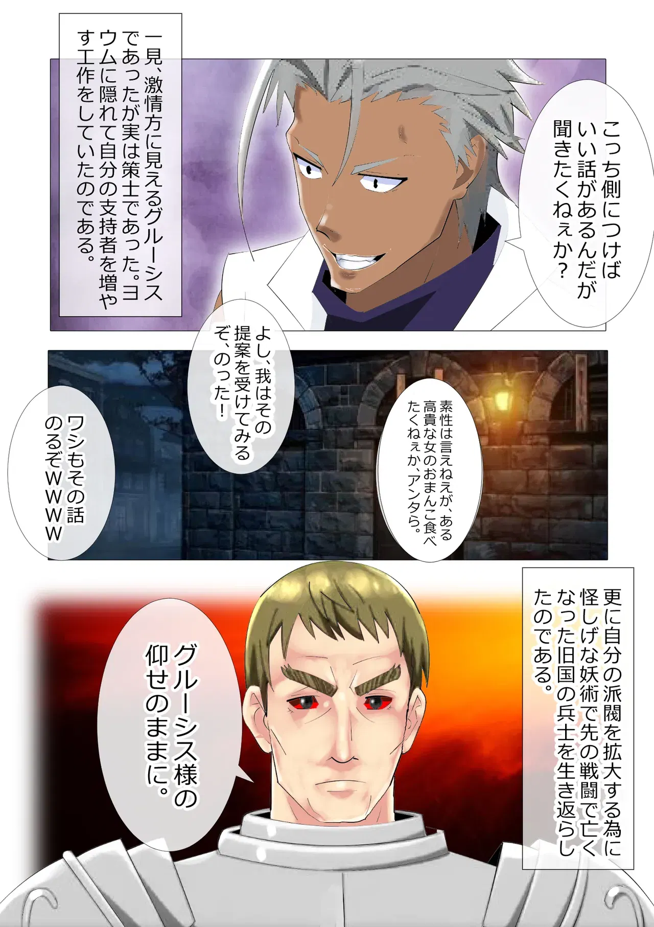 Image #12