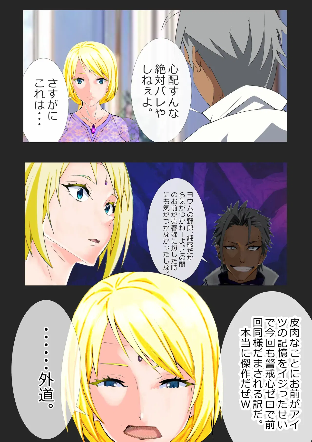 Image #24