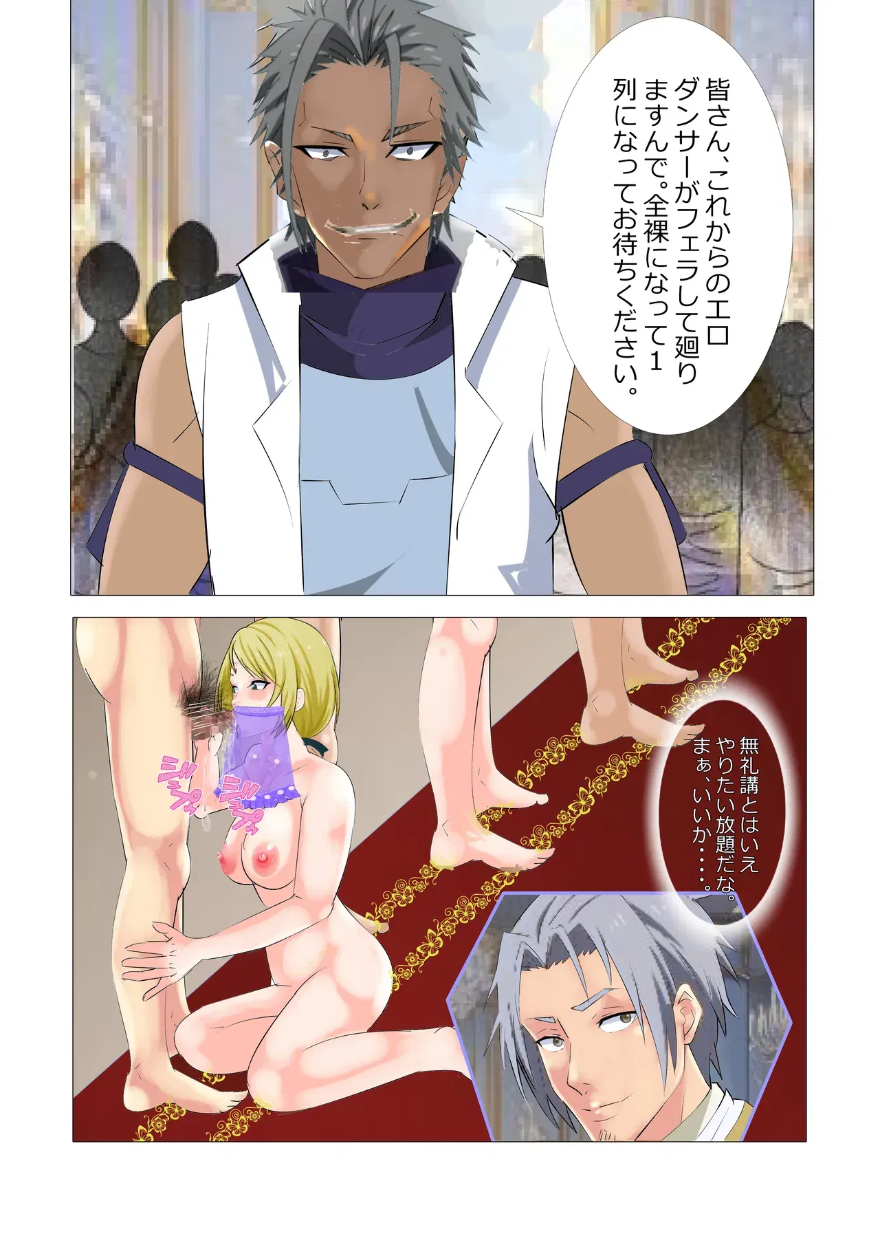 Image #29
