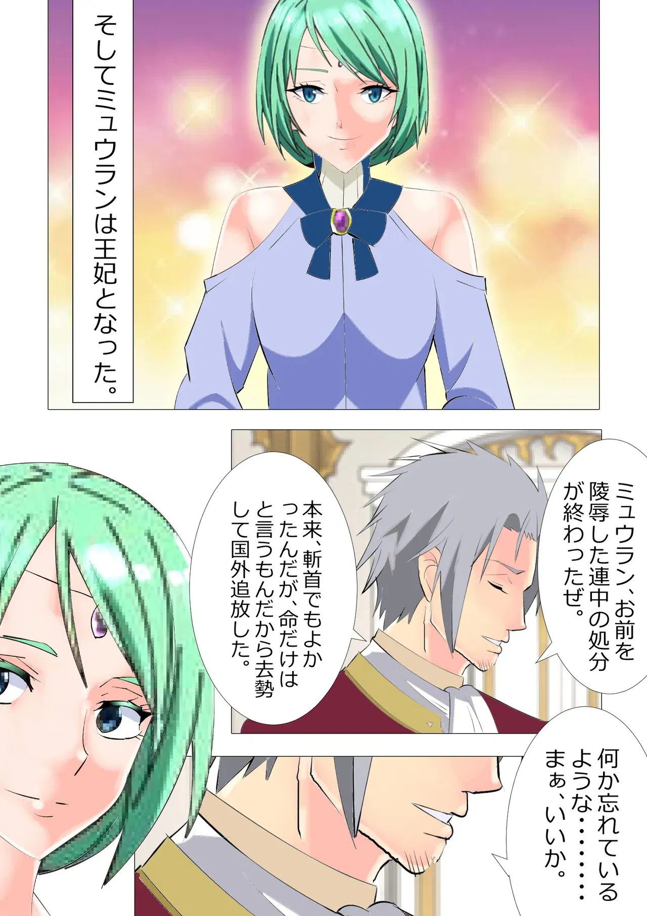 Image #3