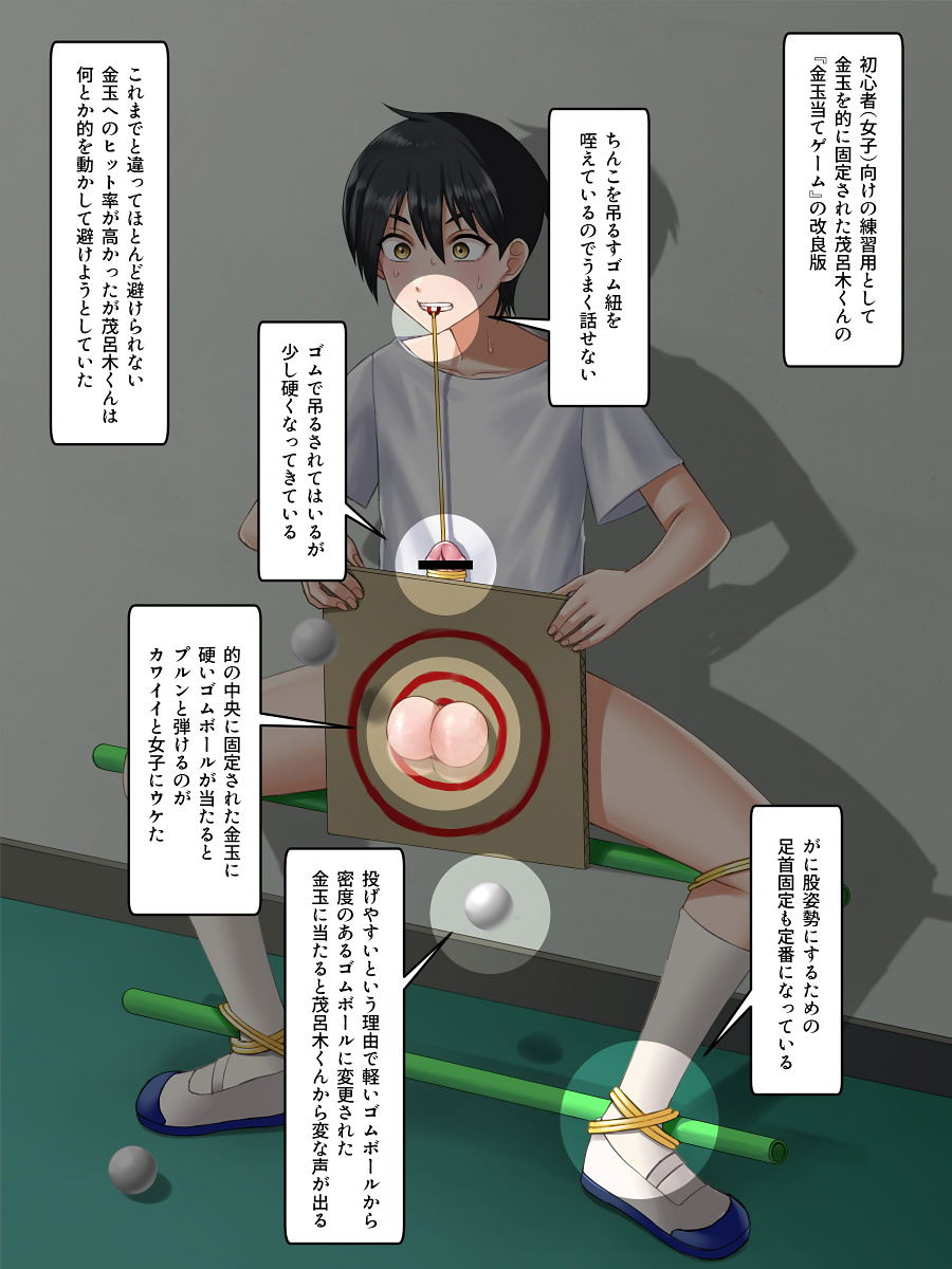 Image #9