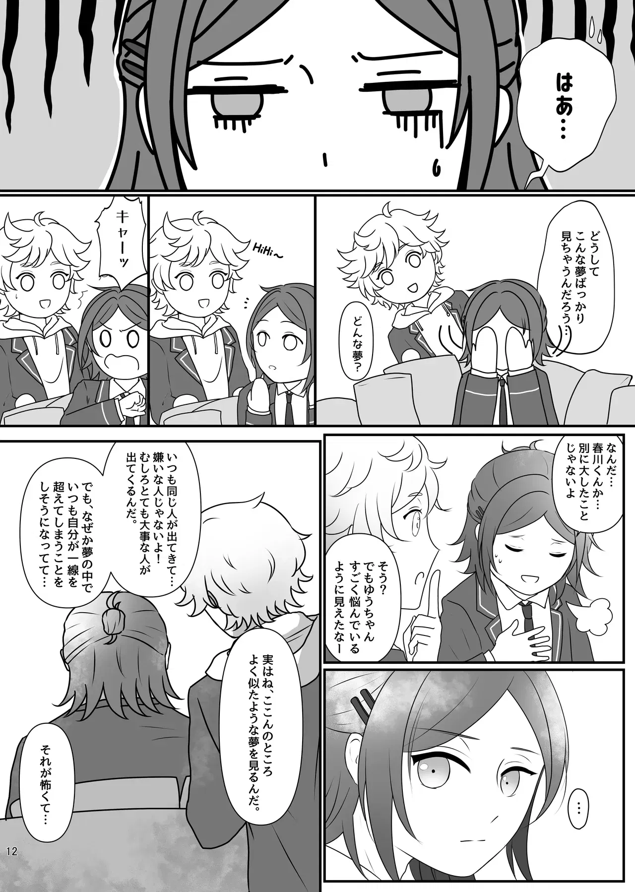 Image #11