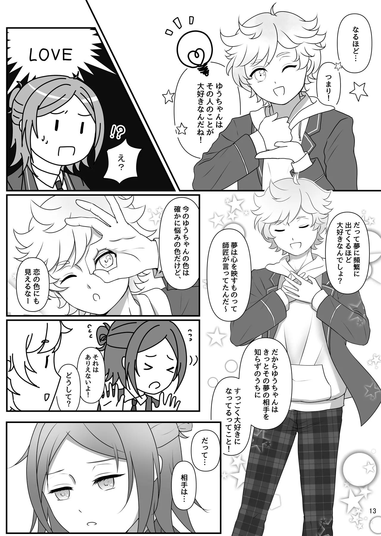 Image #12