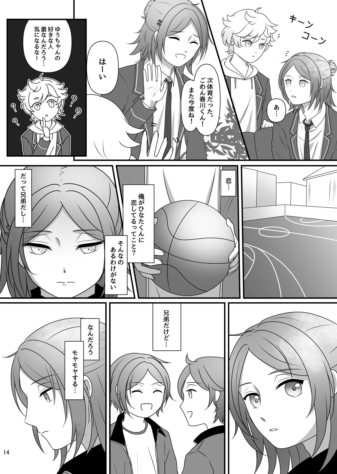 Image #13