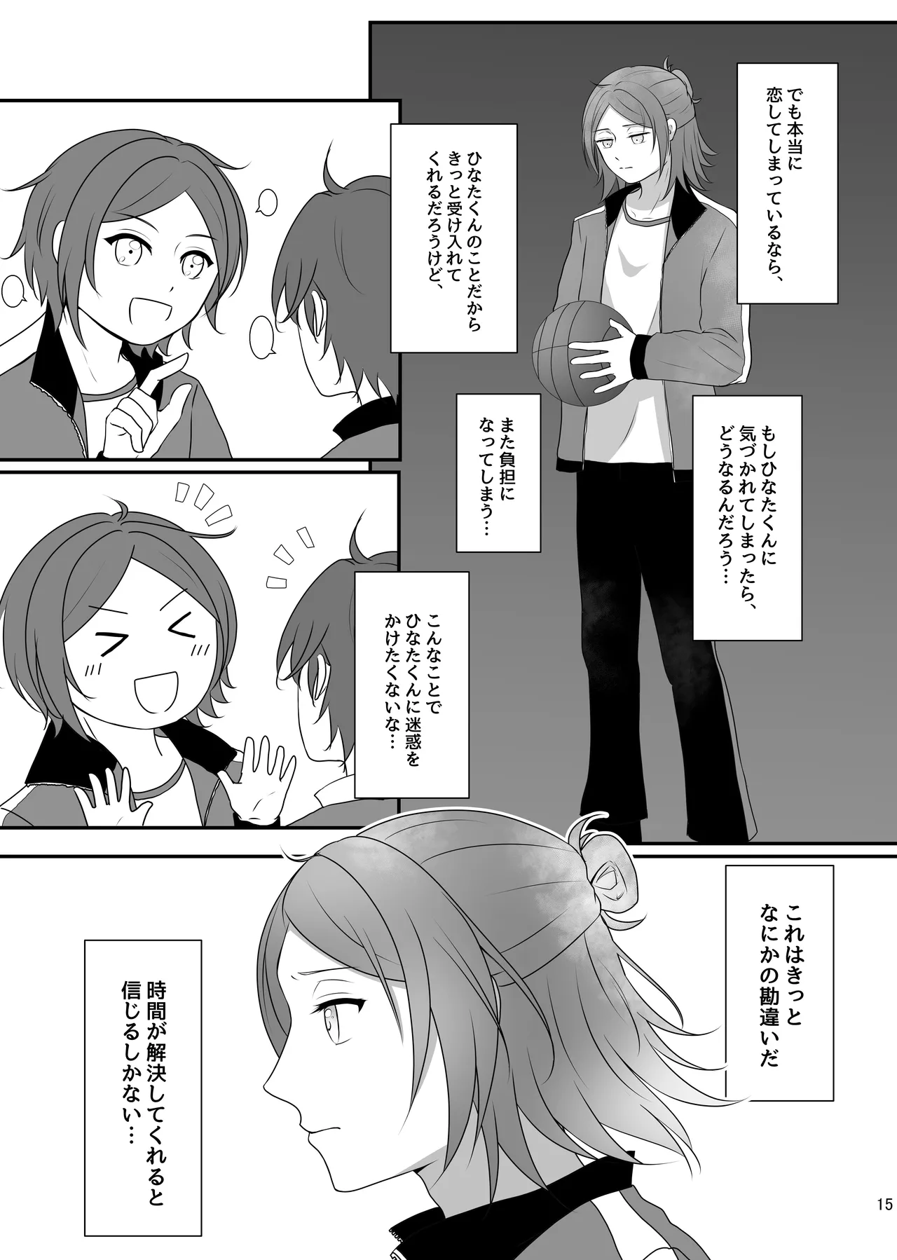 Image #14