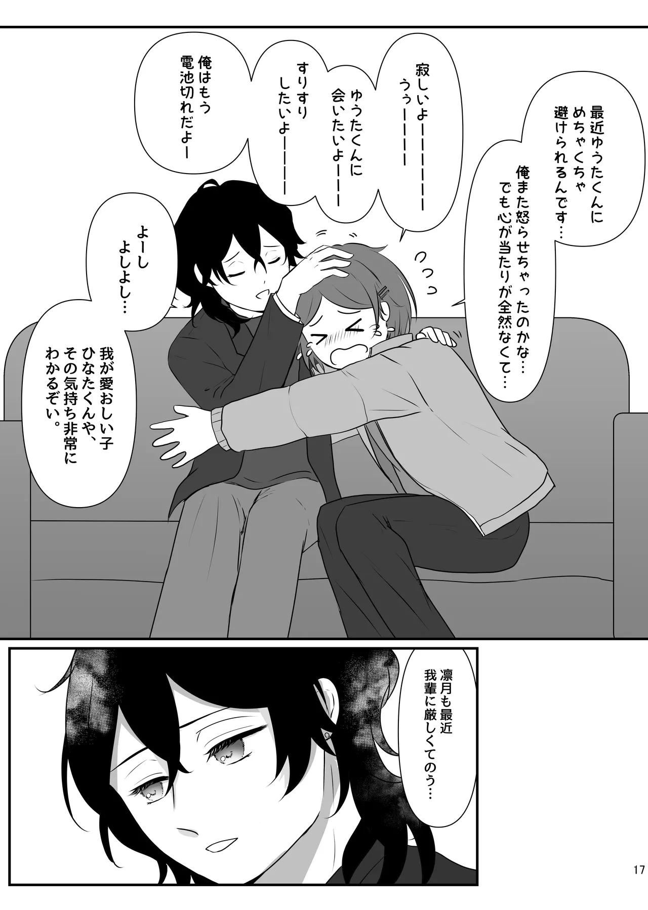 Image #16