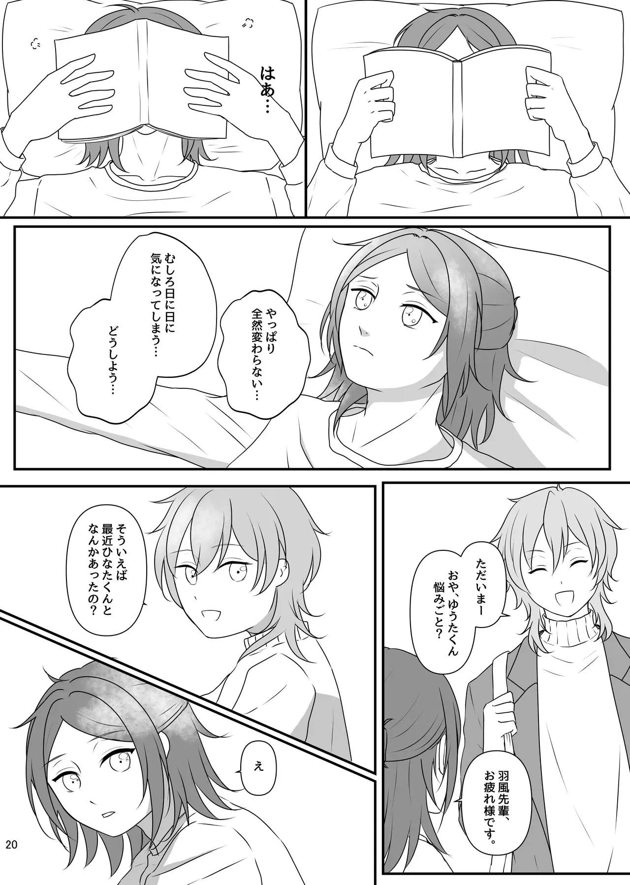 Image #19