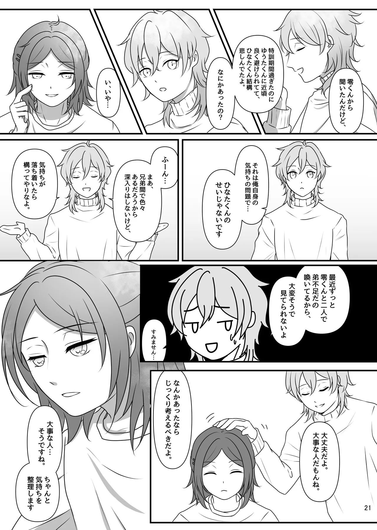 Image #20