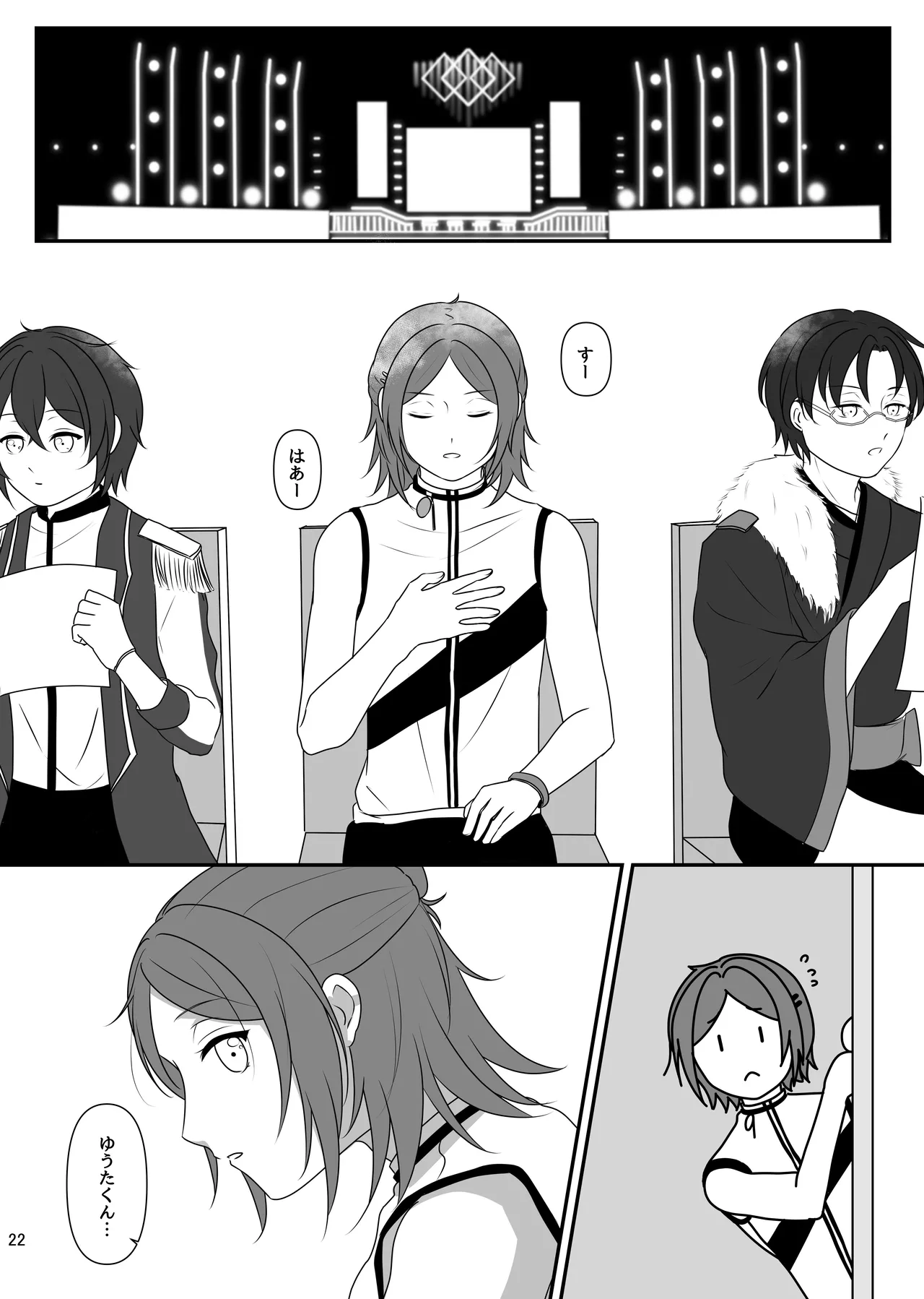 Image #21