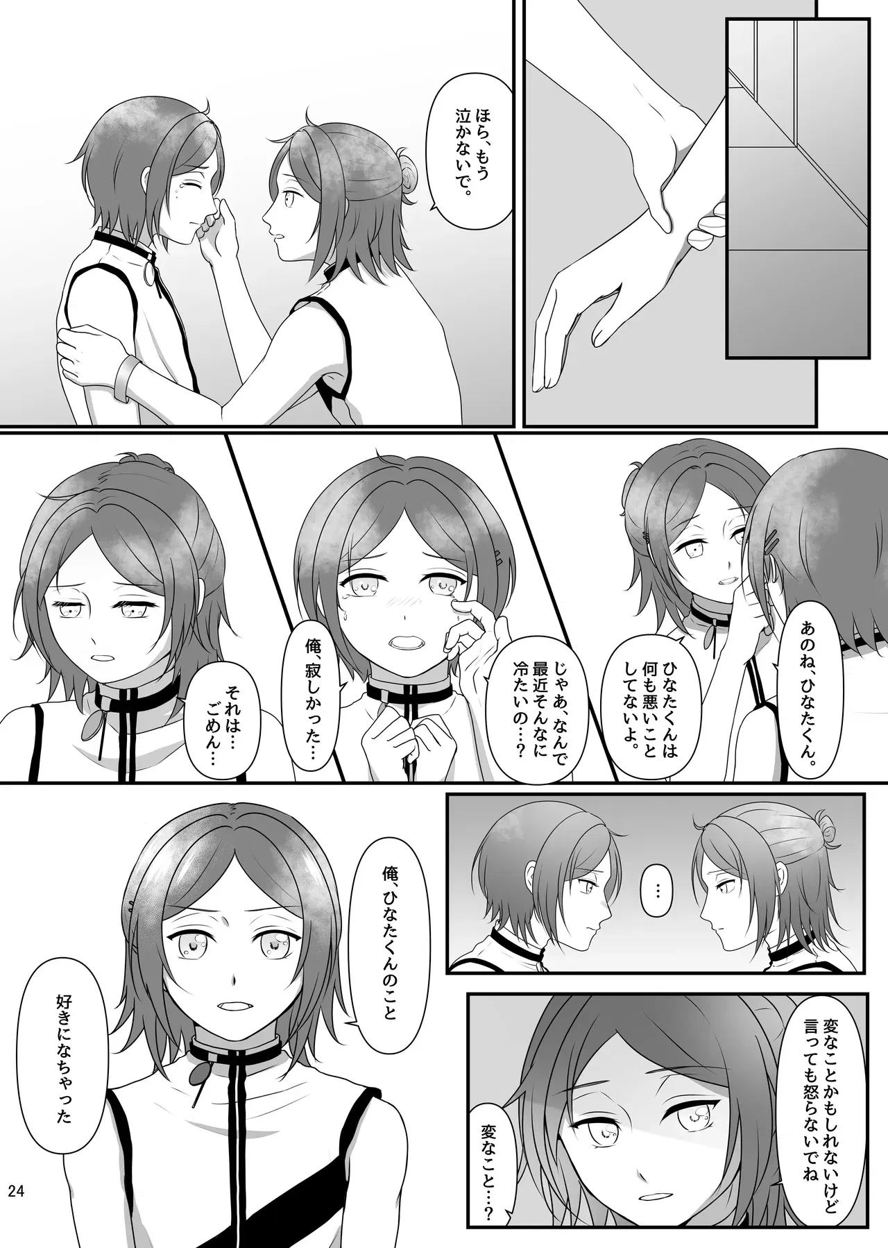 Image #23