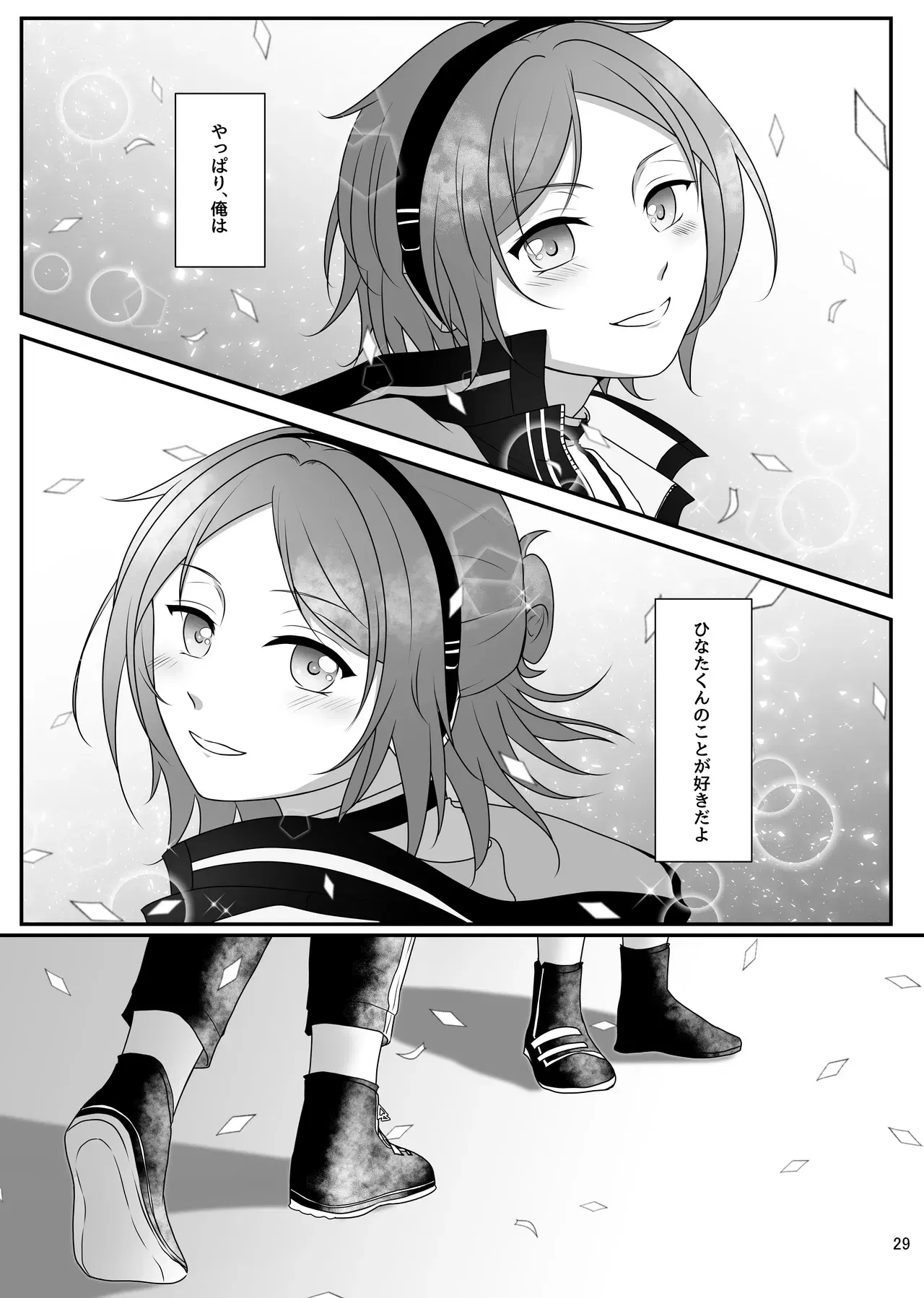 Image #28